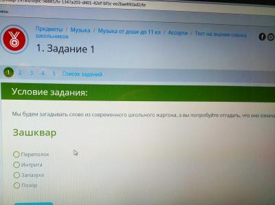 Прикрепленное изображение: заш.jpg